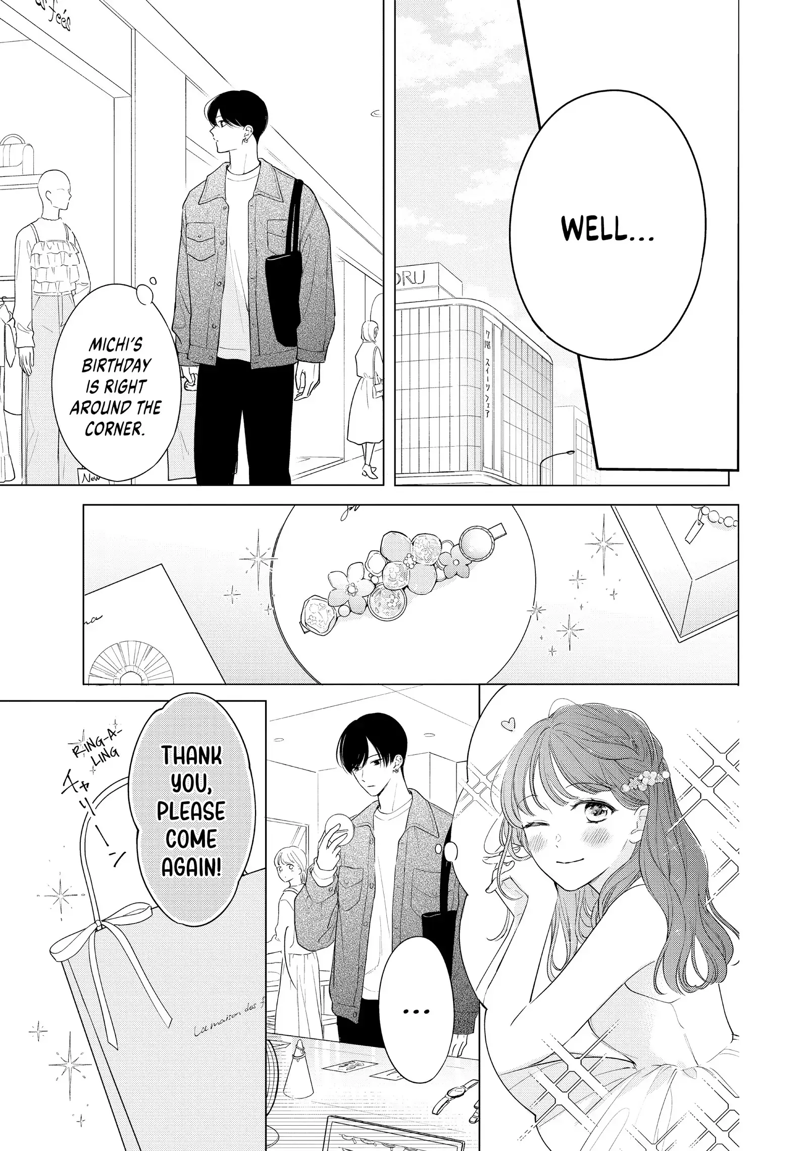 Chihiro-kun Only Has Eyes for Me - Chapter 45.5 - Page 3