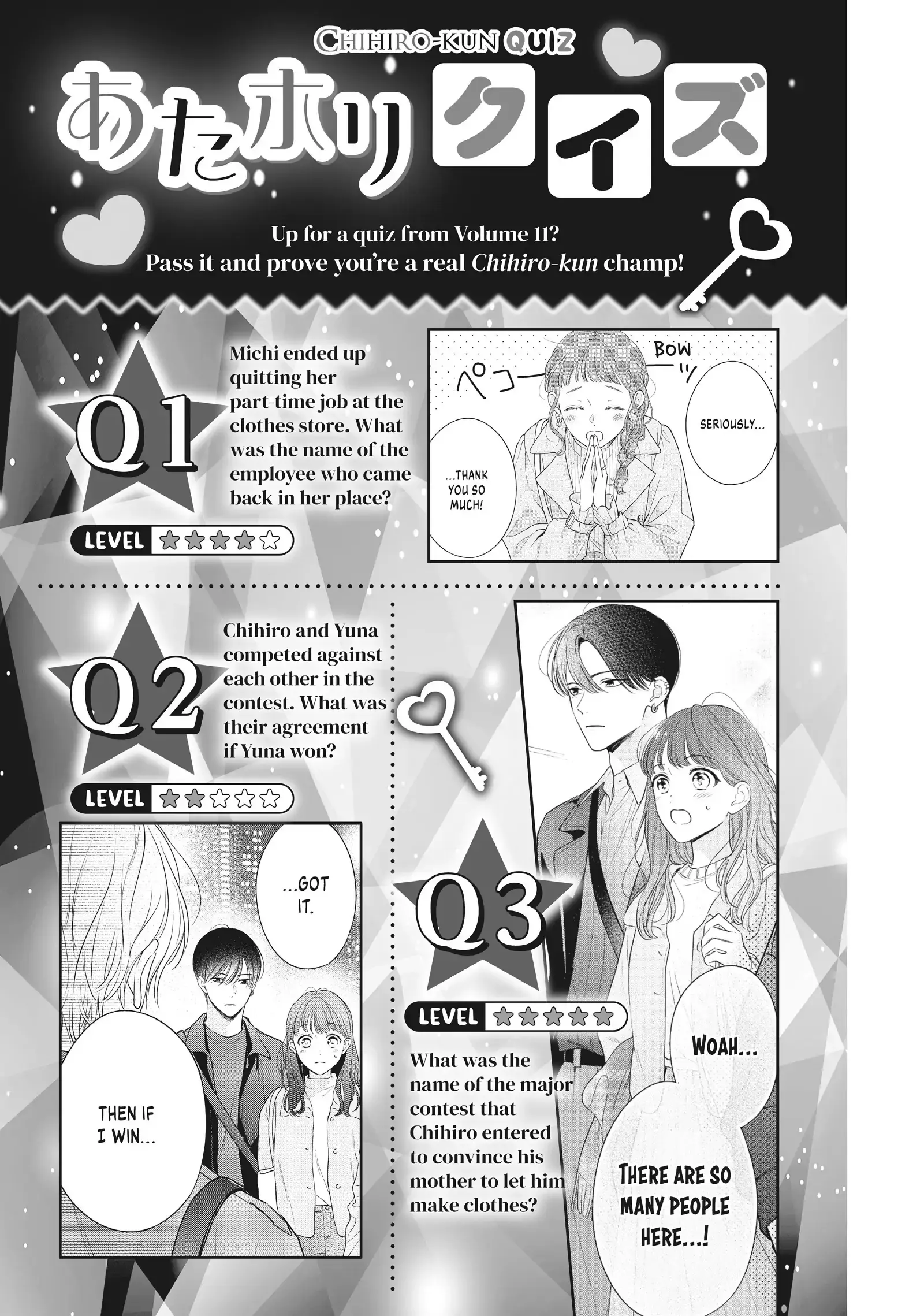 Chihiro-kun Only Has Eyes for Me - Chapter 45.5 - Page 9