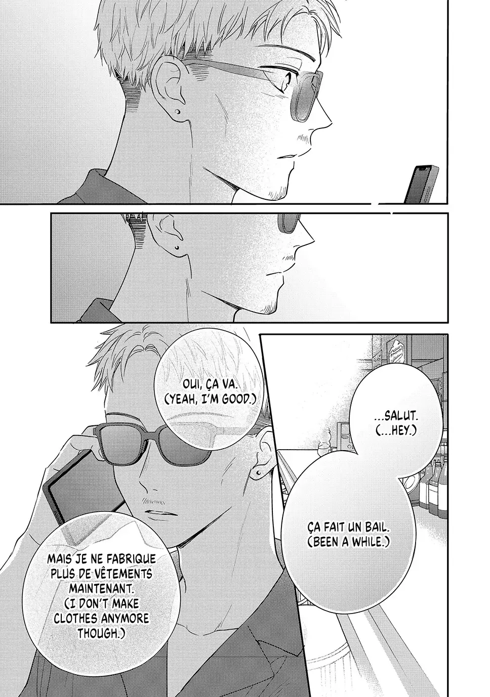 Chihiro-kun Only Has Eyes for Me - Chapter 46 - Page 24