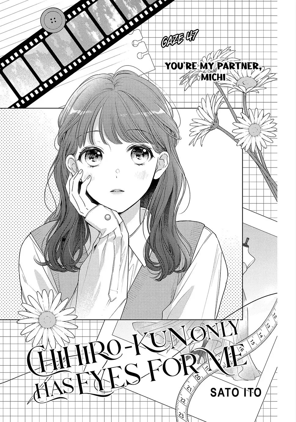Chihiro-kun Only Has Eyes for Me - Chapter 47 - Page 1