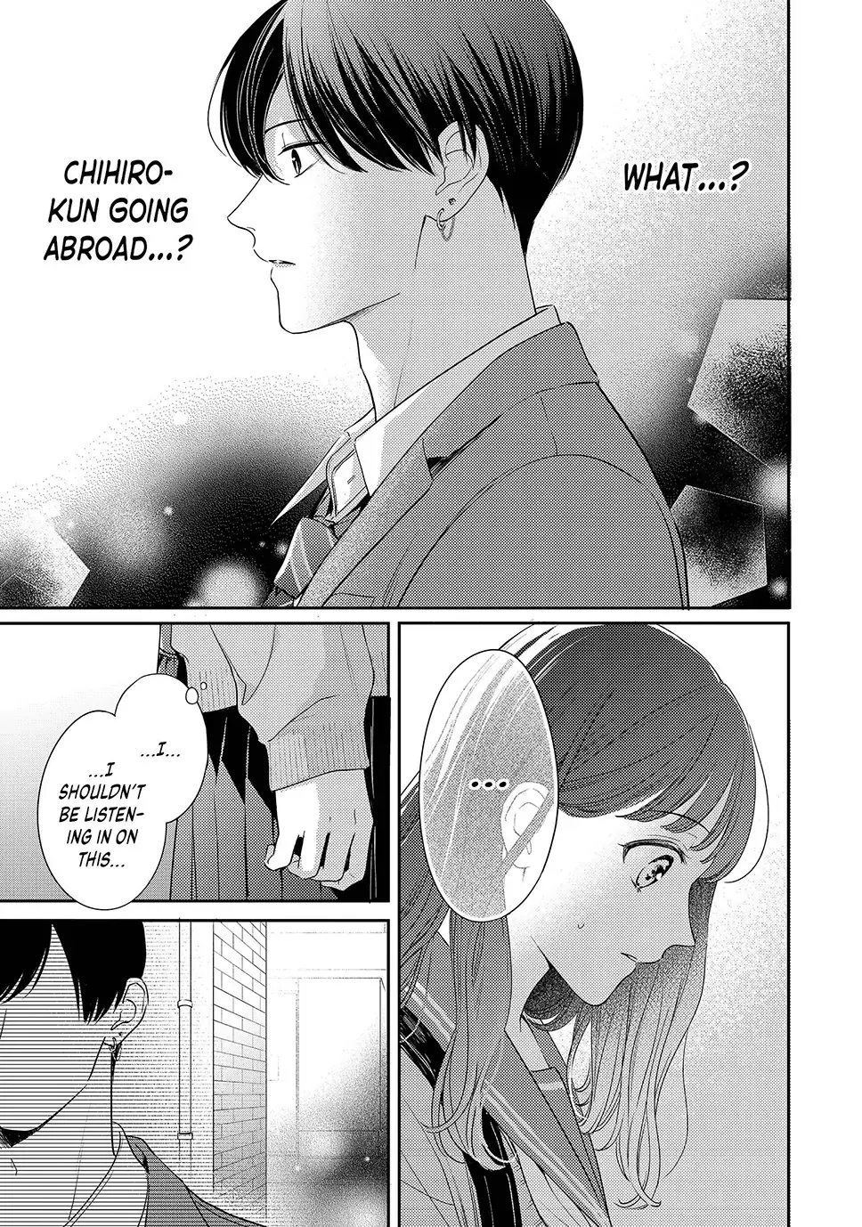 Chihiro-kun Only Has Eyes for Me - Chapter 47 - Page 3