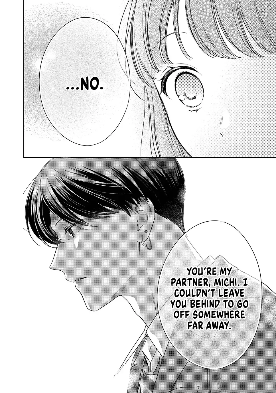 Chihiro-kun Only Has Eyes for Me - Chapter 47 - Page 6