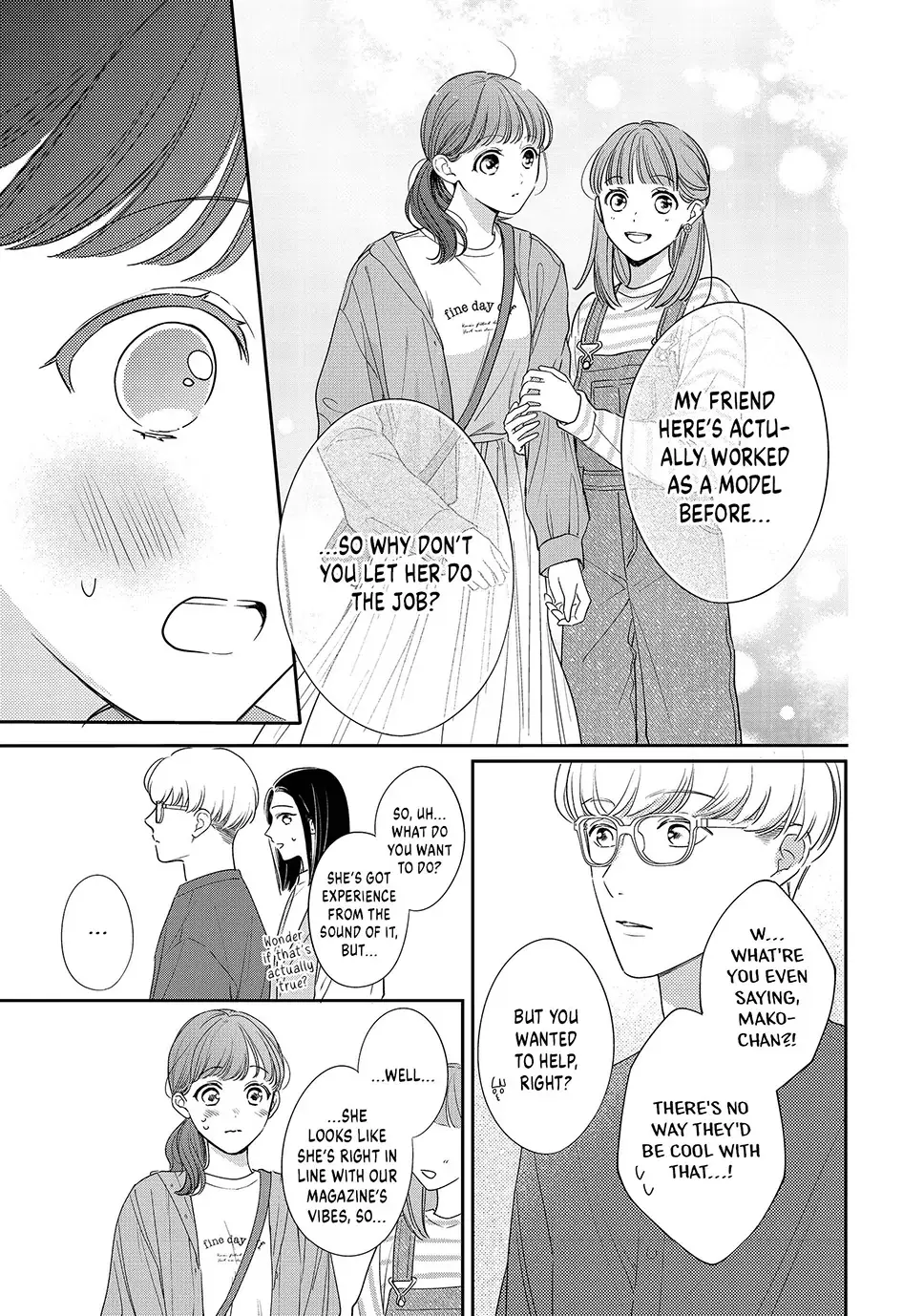 Chihiro-kun Only Has Eyes for Me - Chapter 47 - Page 13