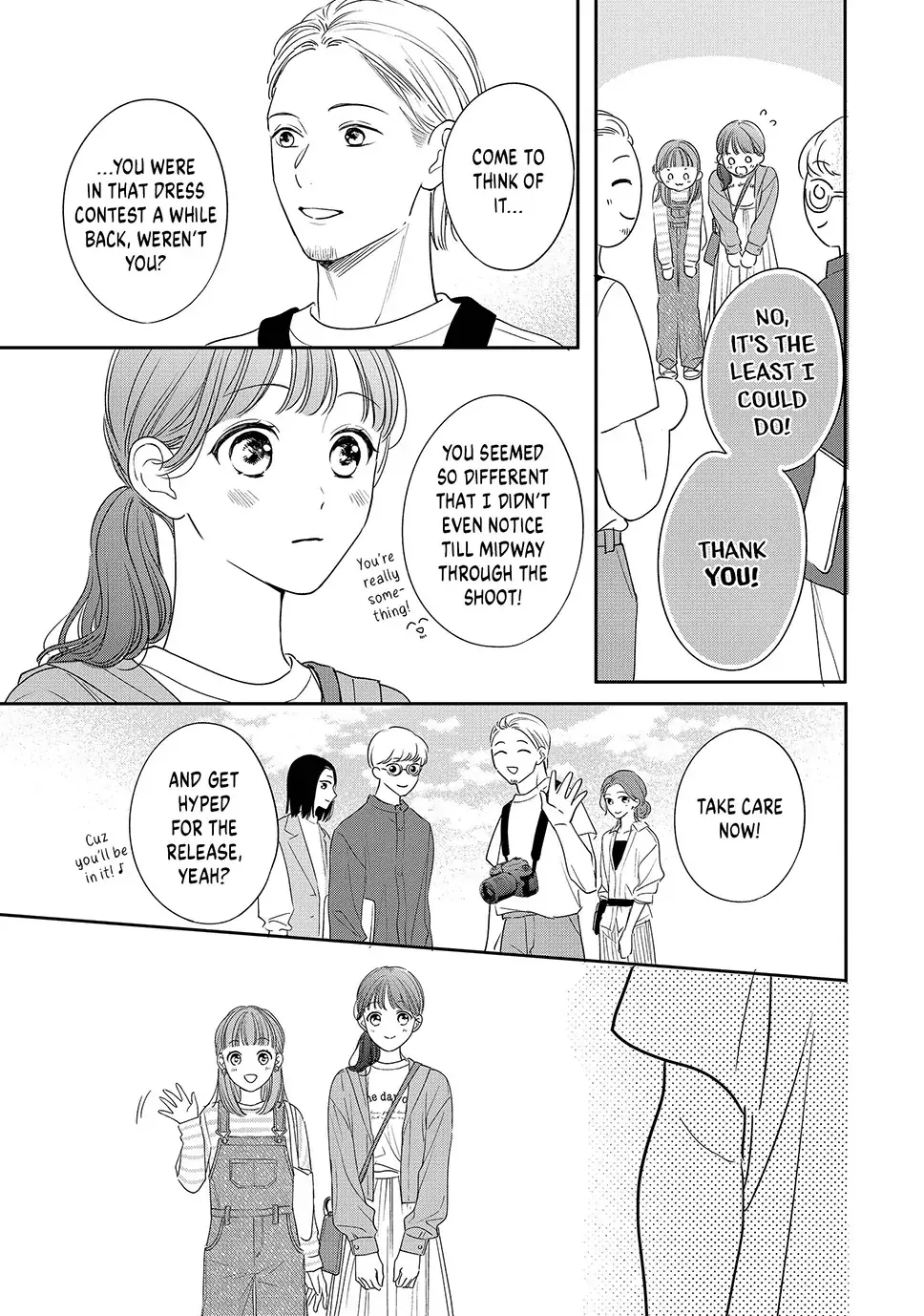 Chihiro-kun Only Has Eyes for Me - Chapter 47 - Page 19