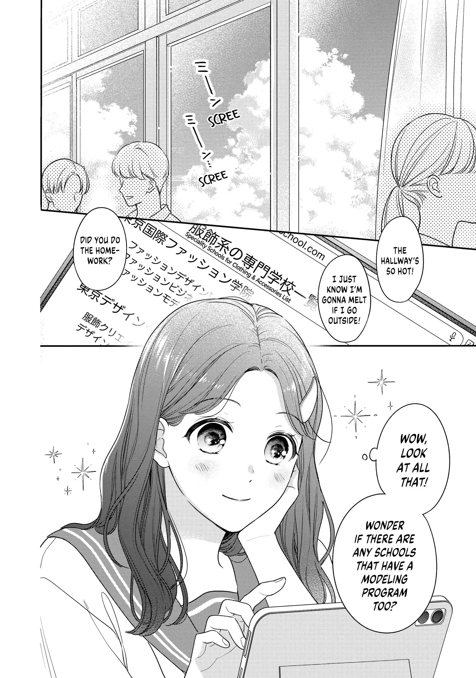 Chihiro-kun Only Has Eyes for Me - Chapter 48 - Page 2