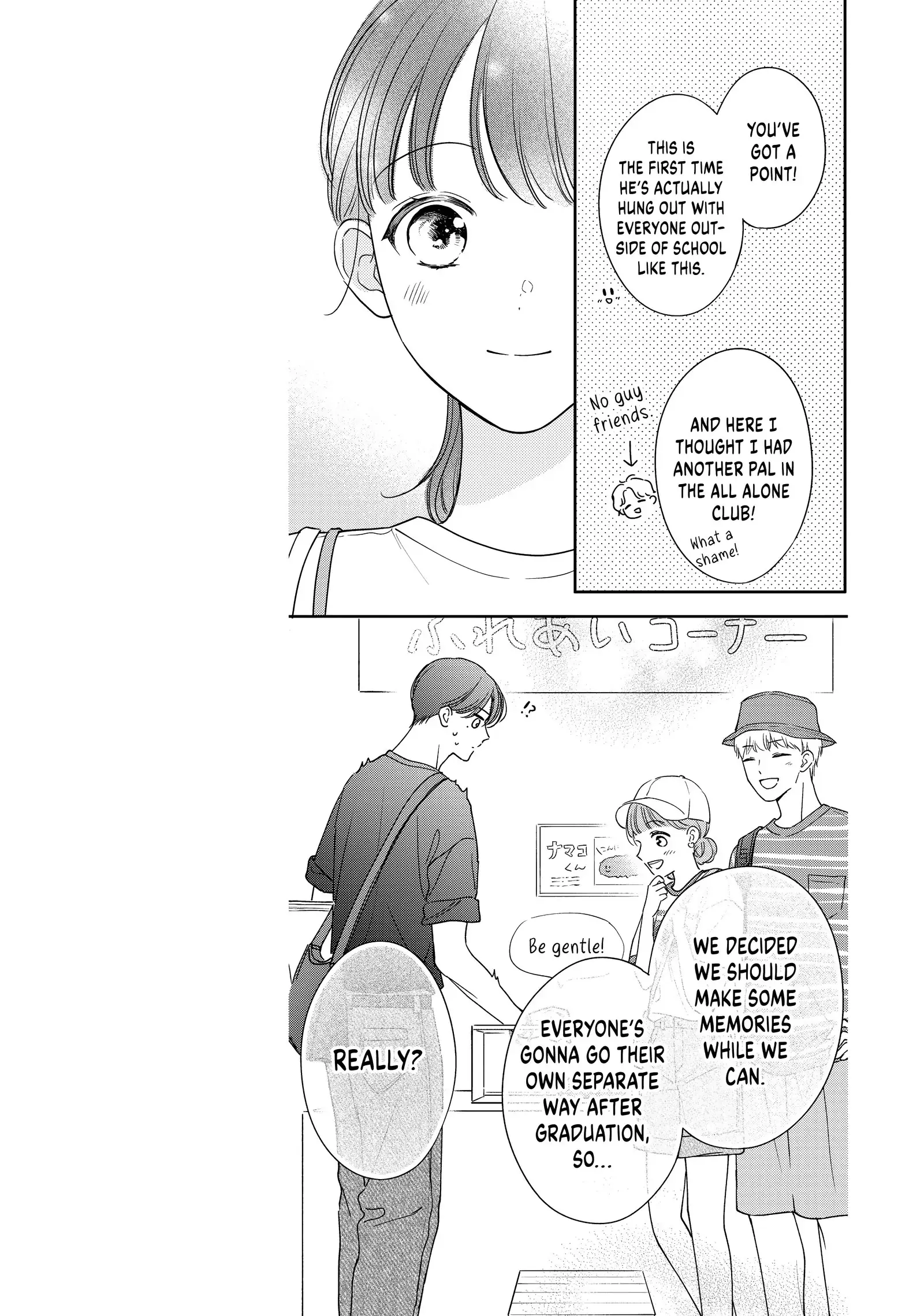 Chihiro-kun Only Has Eyes for Me - Chapter 48 - Page 19