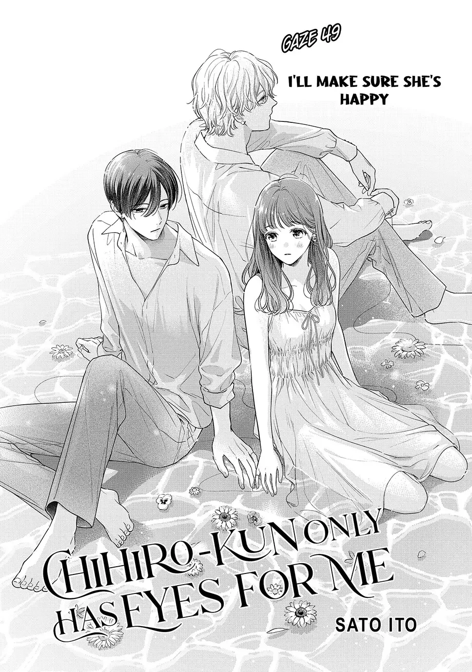 Chihiro-kun Only Has Eyes for Me - Chapter 49 - Page 1