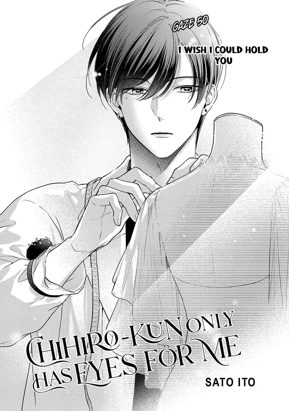 Chihiro-kun Only Has Eyes for Me - Chapter 50 - Page 1