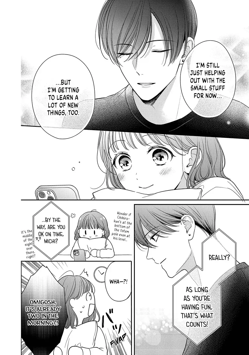 Chihiro-kun Only Has Eyes for Me - Chapter 50 - Page 6
