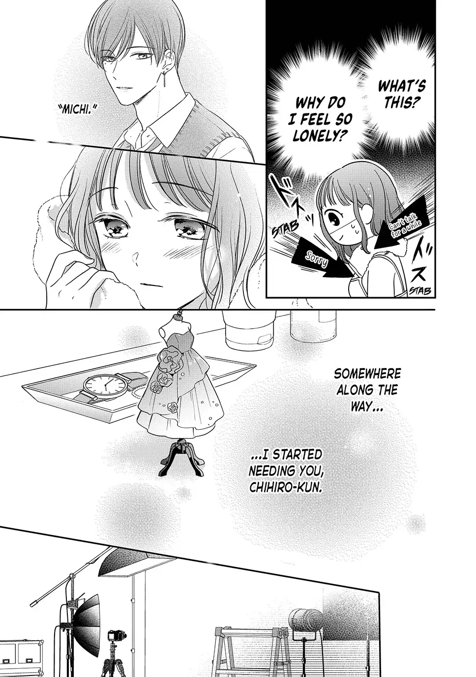 Chihiro-kun Only Has Eyes for Me - Chapter 50 - Page 17