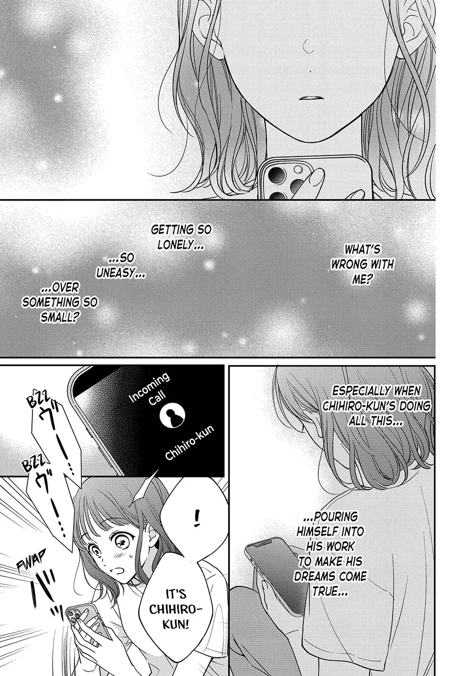 Chihiro-kun Only Has Eyes for Me - Chapter 50 - Page 23