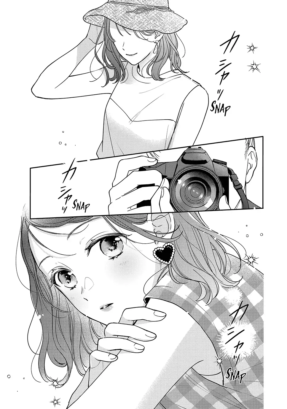 Chihiro-kun Only Has Eyes for Me - Chapter 51 - Page 2