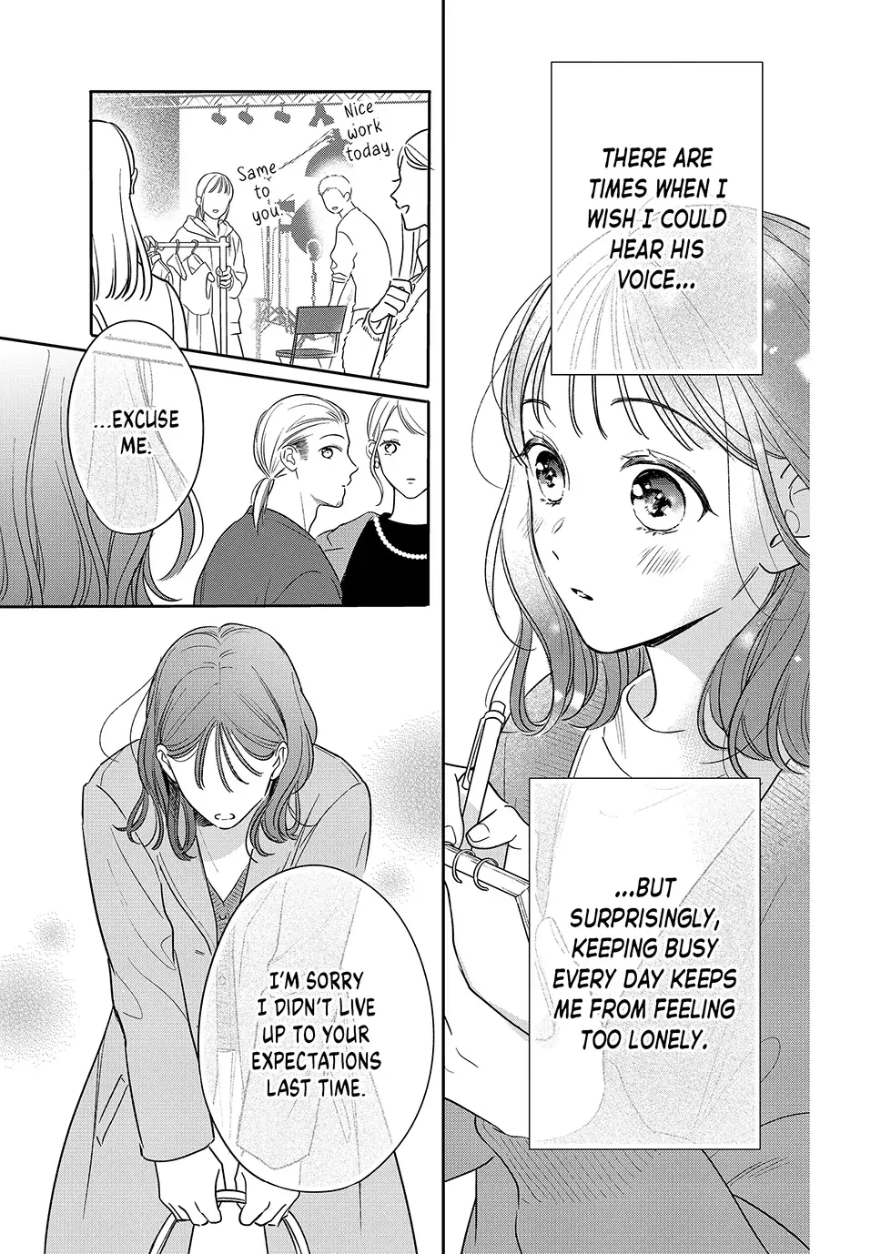 Chihiro-kun Only Has Eyes for Me - Chapter 51 - Page 6