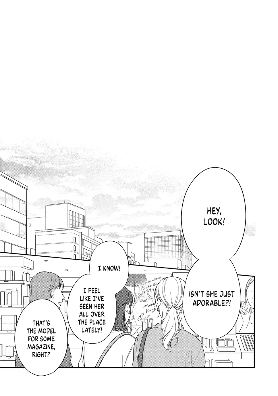 Chihiro-kun Only Has Eyes for Me - Chapter 51 - Page 12