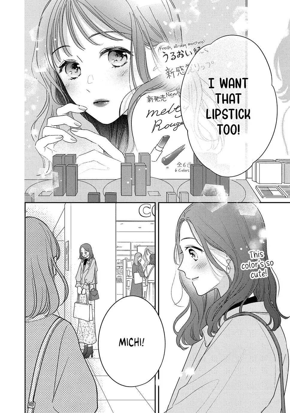 Chihiro-kun Only Has Eyes for Me - Chapter 51 - Page 13