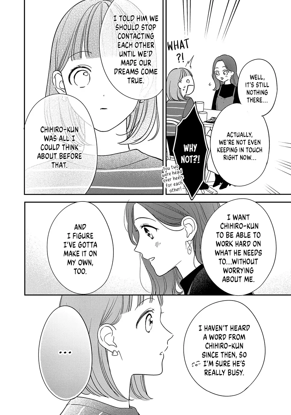 Chihiro-kun Only Has Eyes for Me - Chapter 51 - Page 17