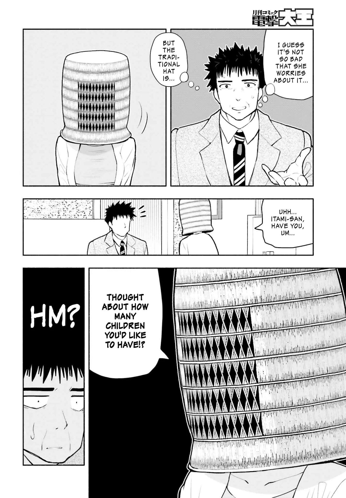 Omiai ni Sugoi Komyushou ga Kita - Chapter 1 - Page 7