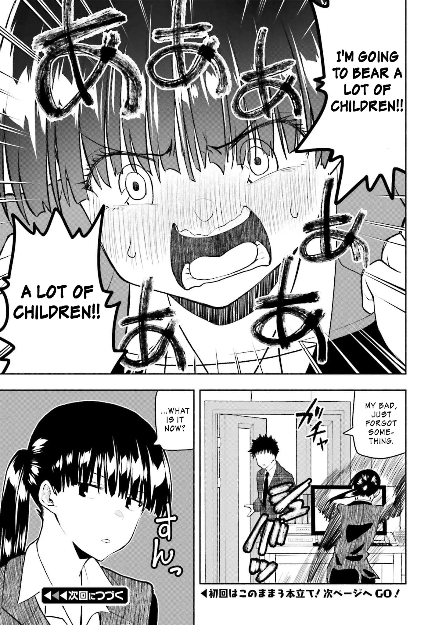 Omiai ni Sugoi Komyushou ga Kita - Chapter 1 - Page 12