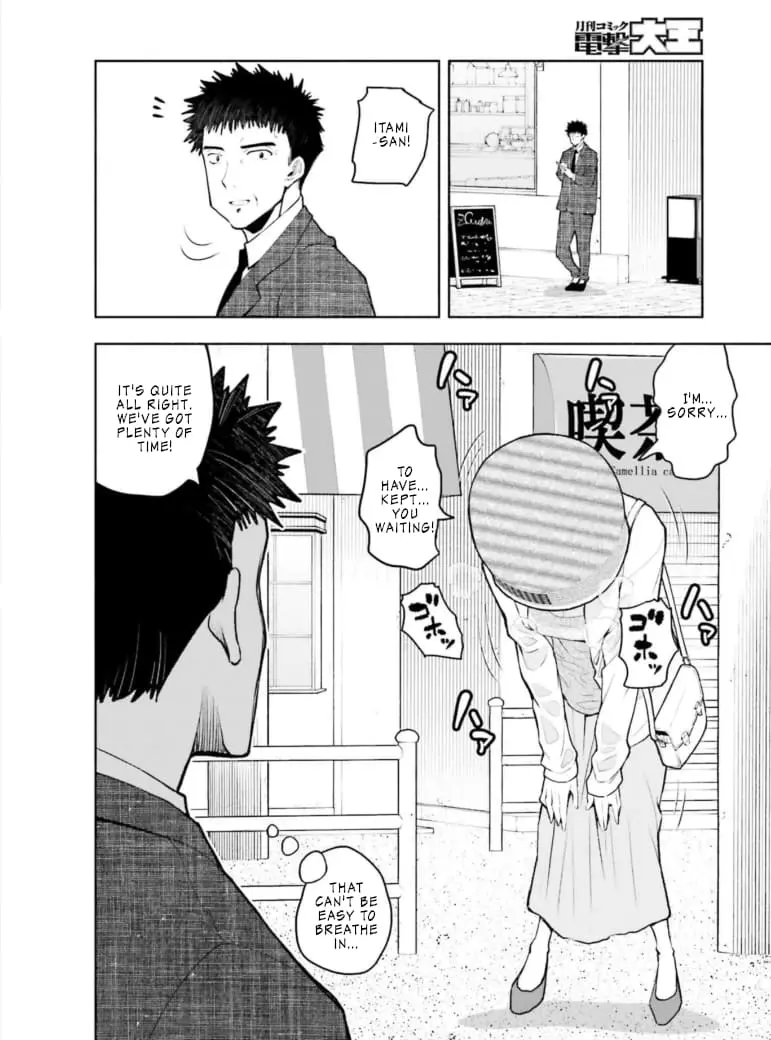 Omiai ni Sugoi Komyushou ga Kita - Chapter 2 - Page 3