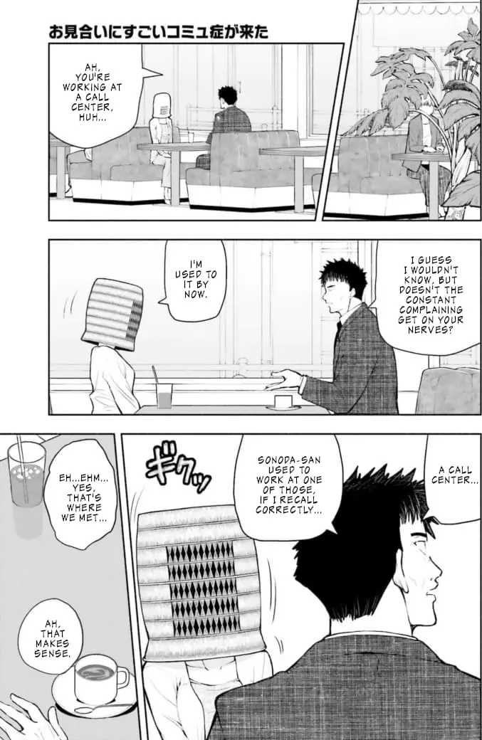 Omiai ni Sugoi Komyushou ga Kita - Chapter 2 - Page 4