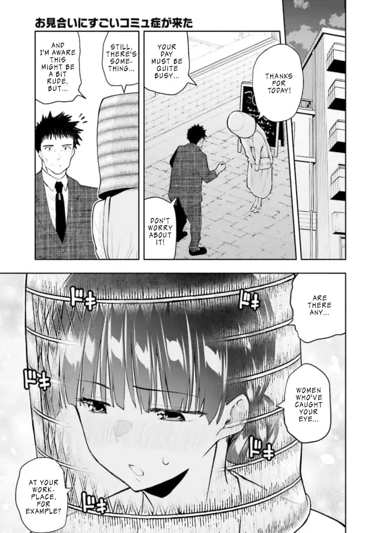 Omiai ni Sugoi Komyushou ga Kita - Chapter 2 - Page 6