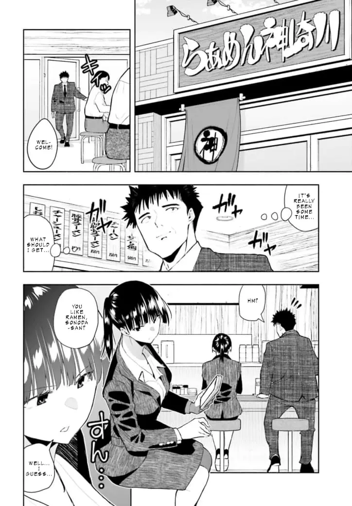 Omiai ni Sugoi Komyushou ga Kita - Chapter 3 - Page 2