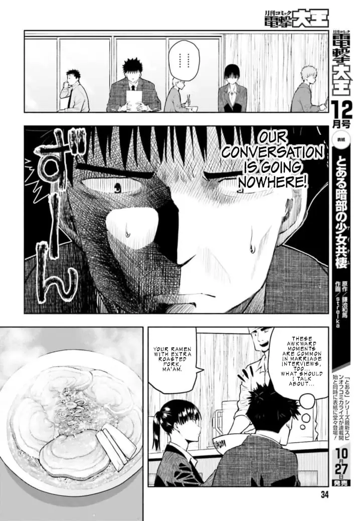 Omiai ni Sugoi Komyushou ga Kita - Chapter 3 - Page 4