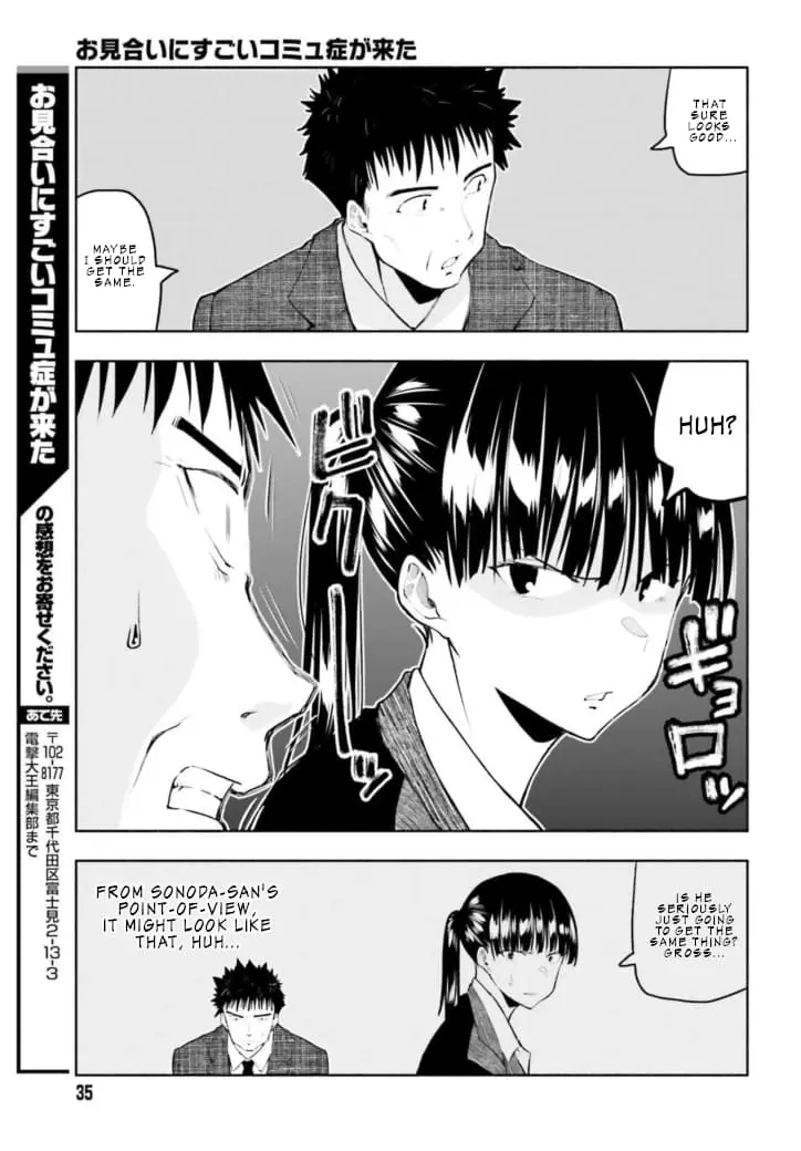 Omiai ni Sugoi Komyushou ga Kita - Chapter 3 - Page 5