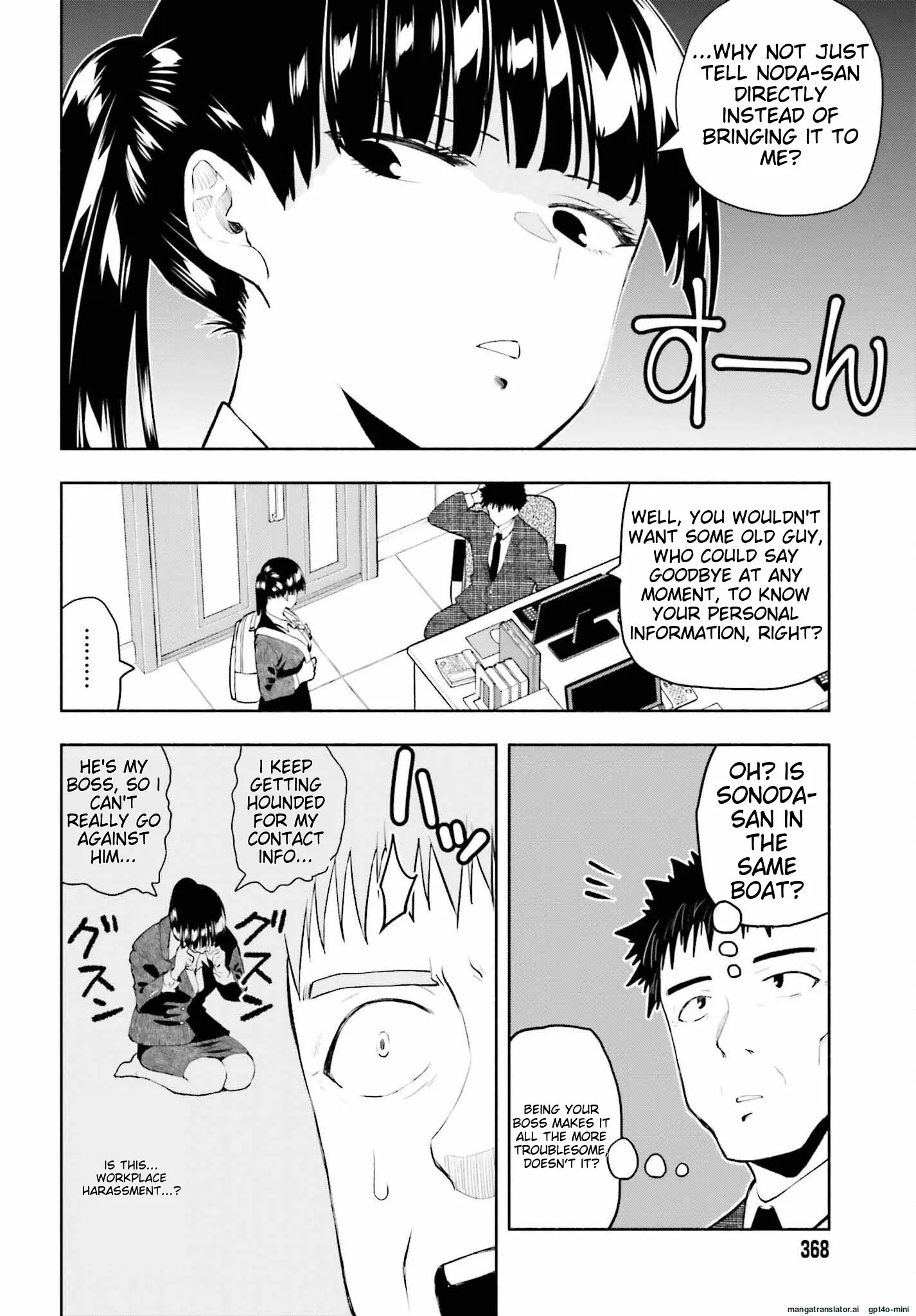 Omiai ni Sugoi Komyushou ga Kita - Chapter 4 - Page 8