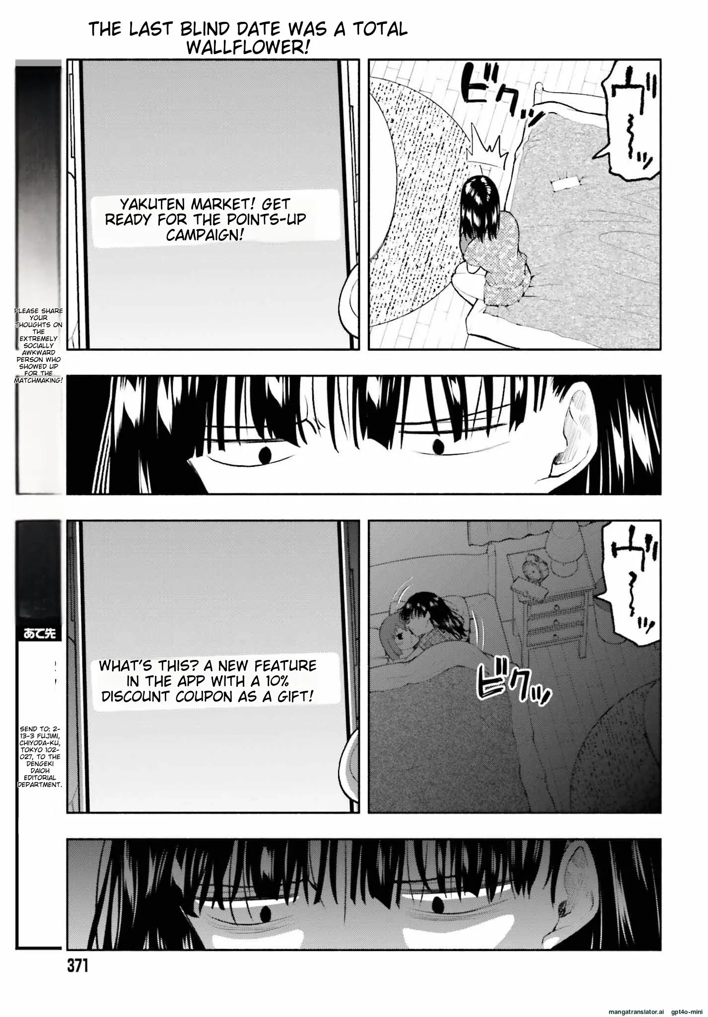 Omiai ni Sugoi Komyushou ga Kita - Chapter 4 - Page 11