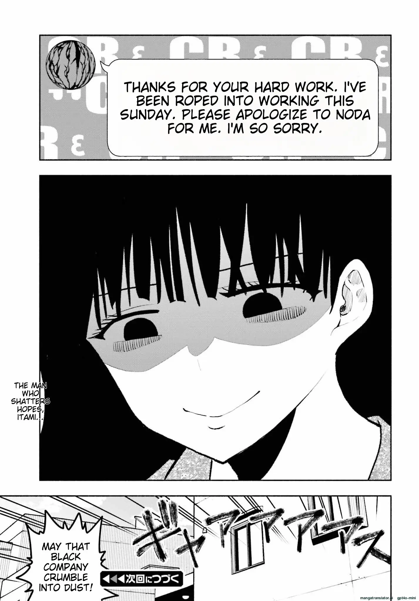 Omiai ni Sugoi Komyushou ga Kita - Chapter 4 - Page 13