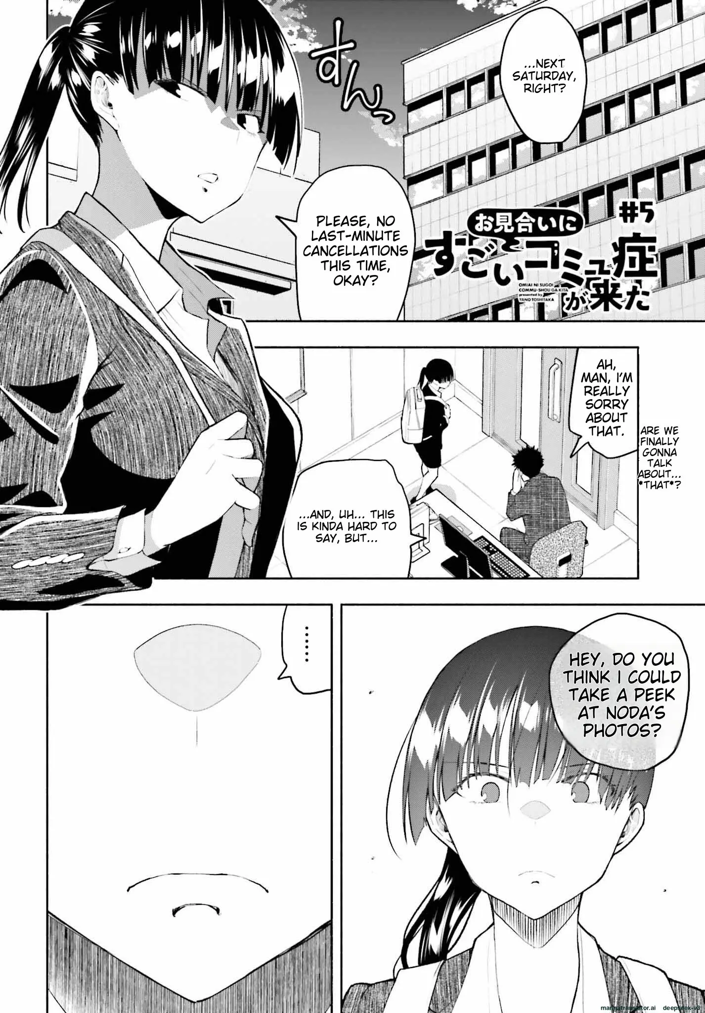Omiai ni Sugoi Komyushou ga Kita - Chapter 5 - Page 1