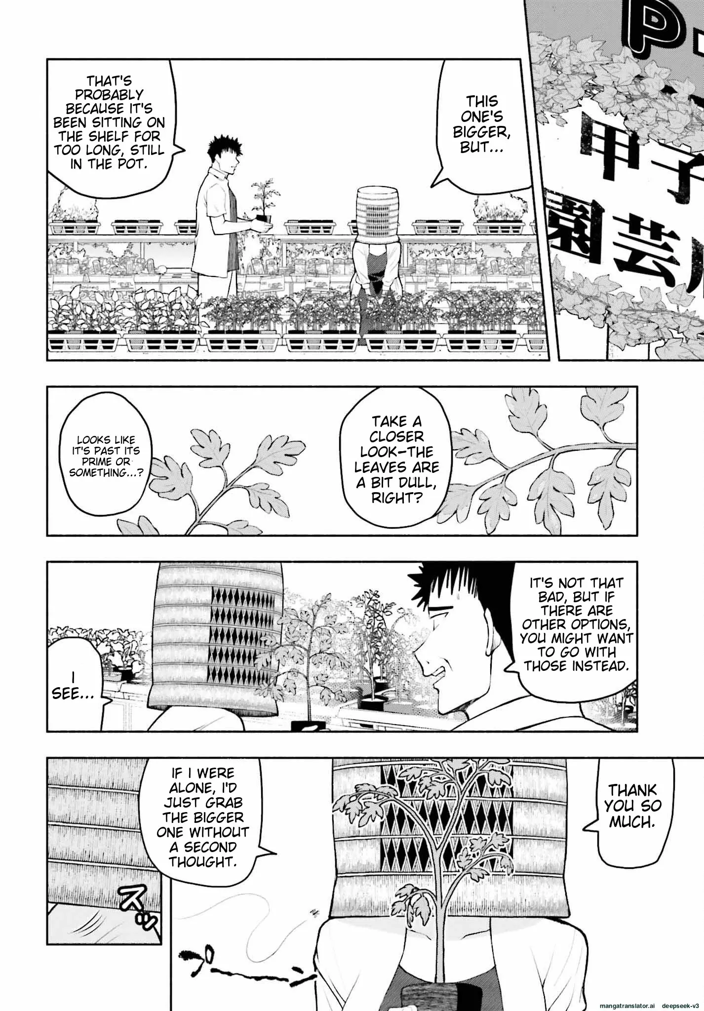 Omiai ni Sugoi Komyushou ga Kita - Chapter 5 - Page 7