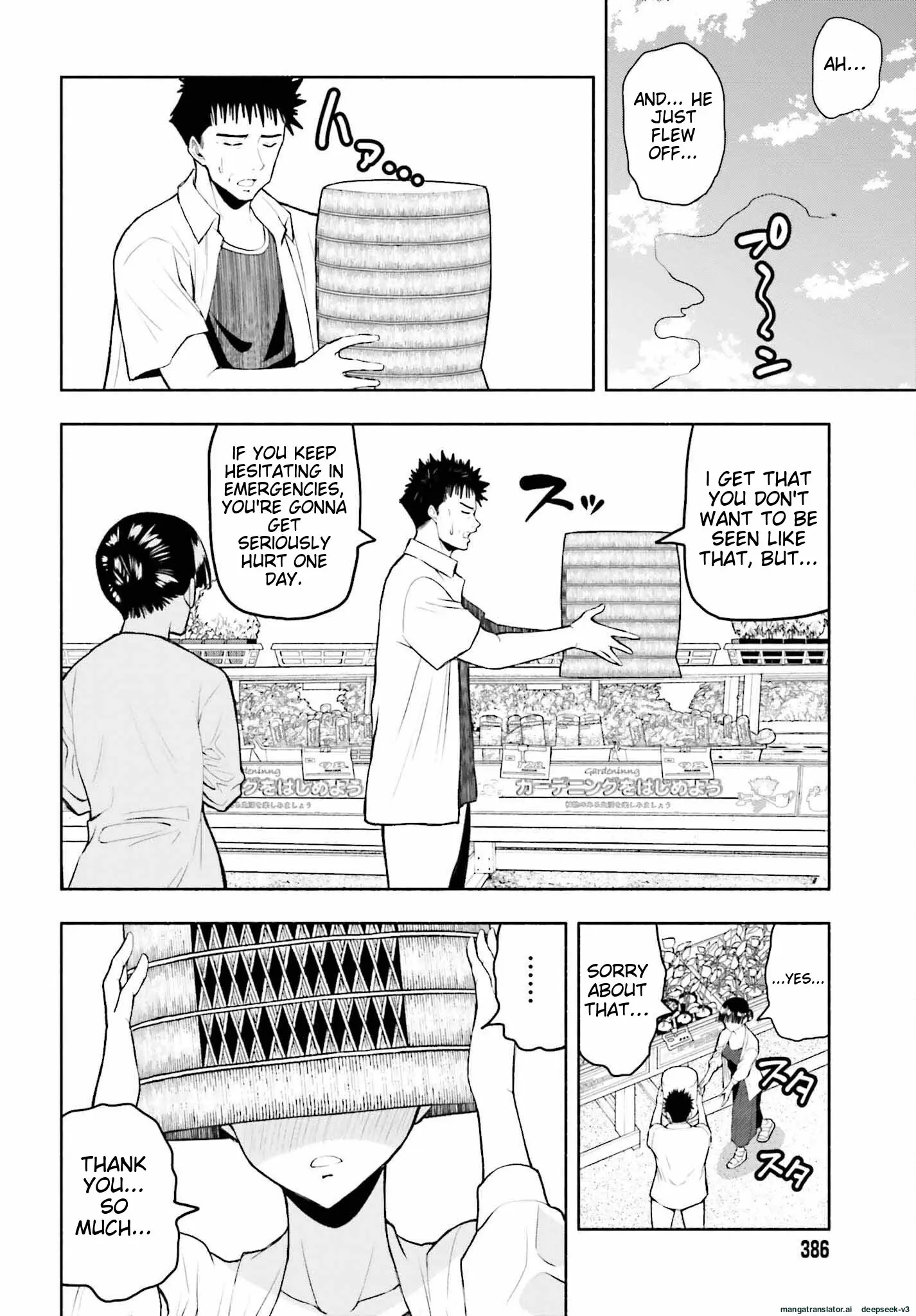 Omiai ni Sugoi Komyushou ga Kita - Chapter 5 - Page 13
