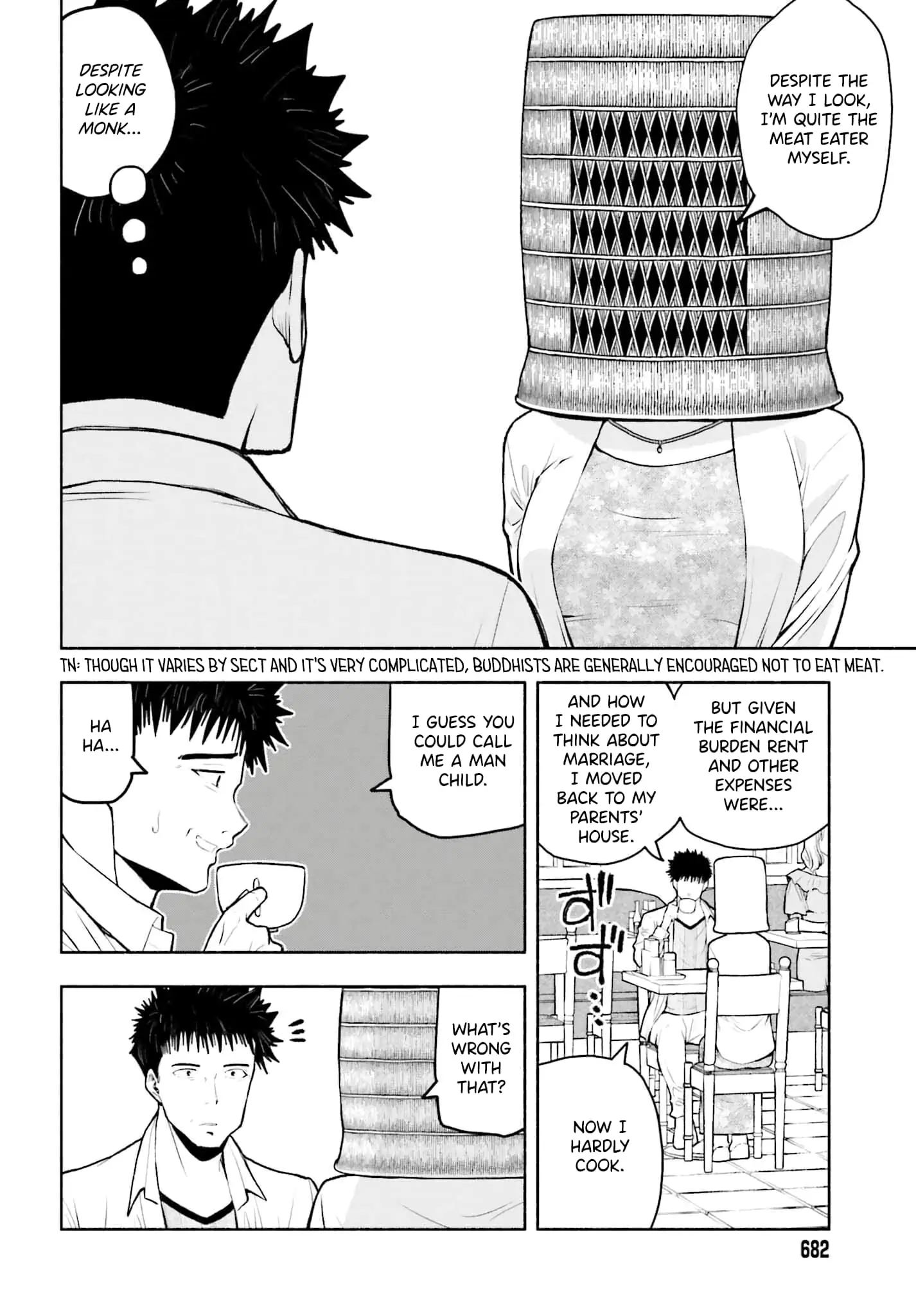 Omiai ni Sugoi Komyushou ga Kita - Chapter 6 - Page 4