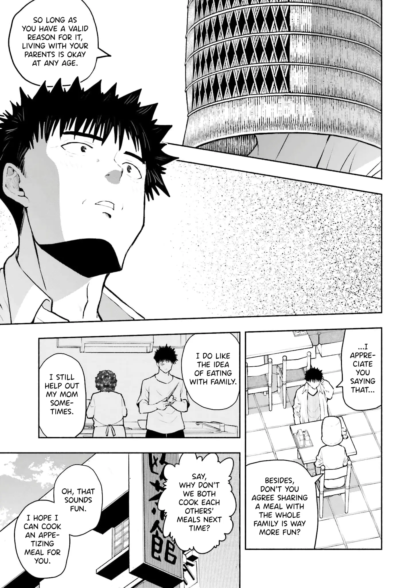 Omiai ni Sugoi Komyushou ga Kita - Chapter 6 - Page 5