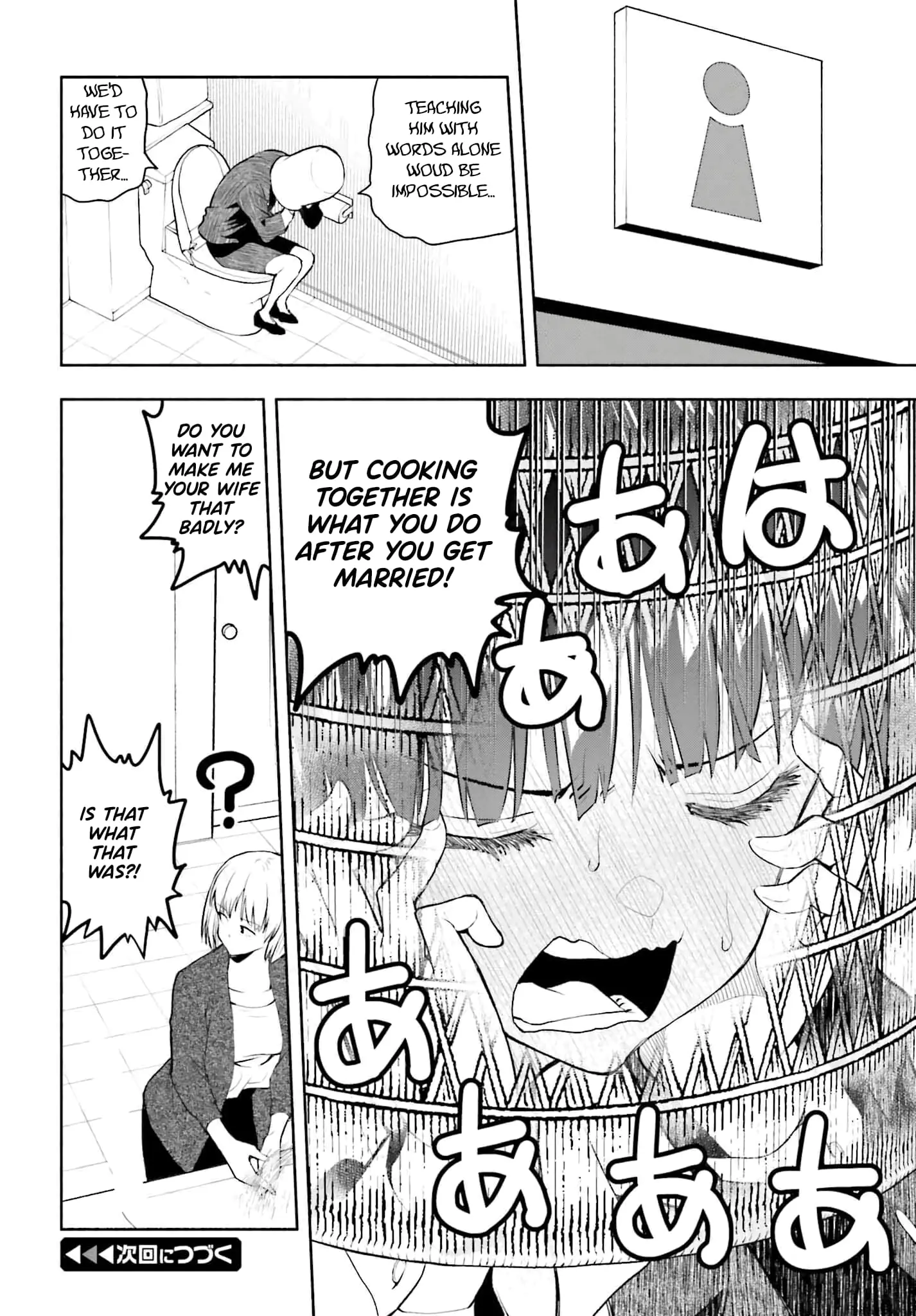Omiai ni Sugoi Komyushou ga Kita - Chapter 6 - Page 10
