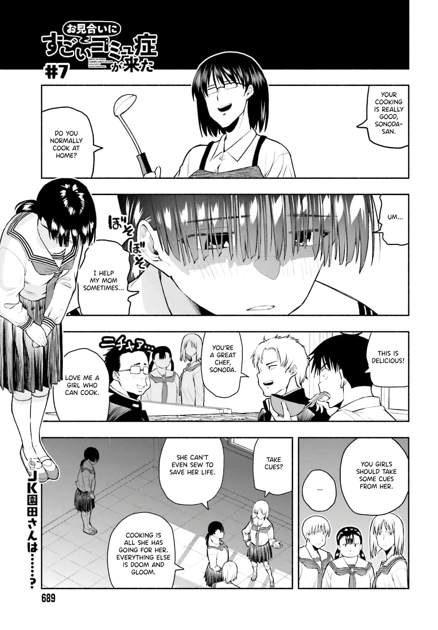 Omiai ni Sugoi Komyushou ga Kita - Chapter 7 - Page 1