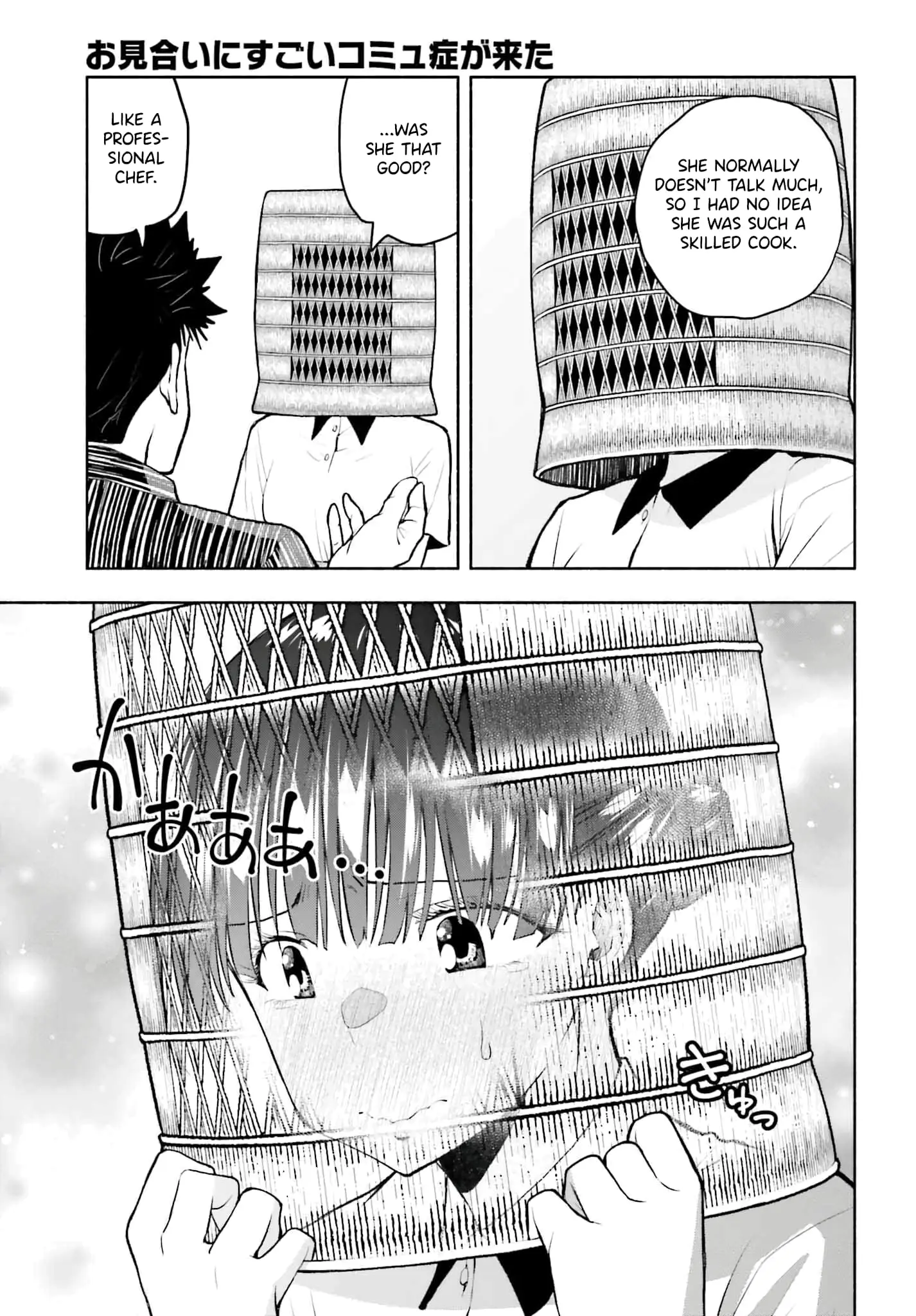 Omiai ni Sugoi Komyushou ga Kita - Chapter 7 - Page 7