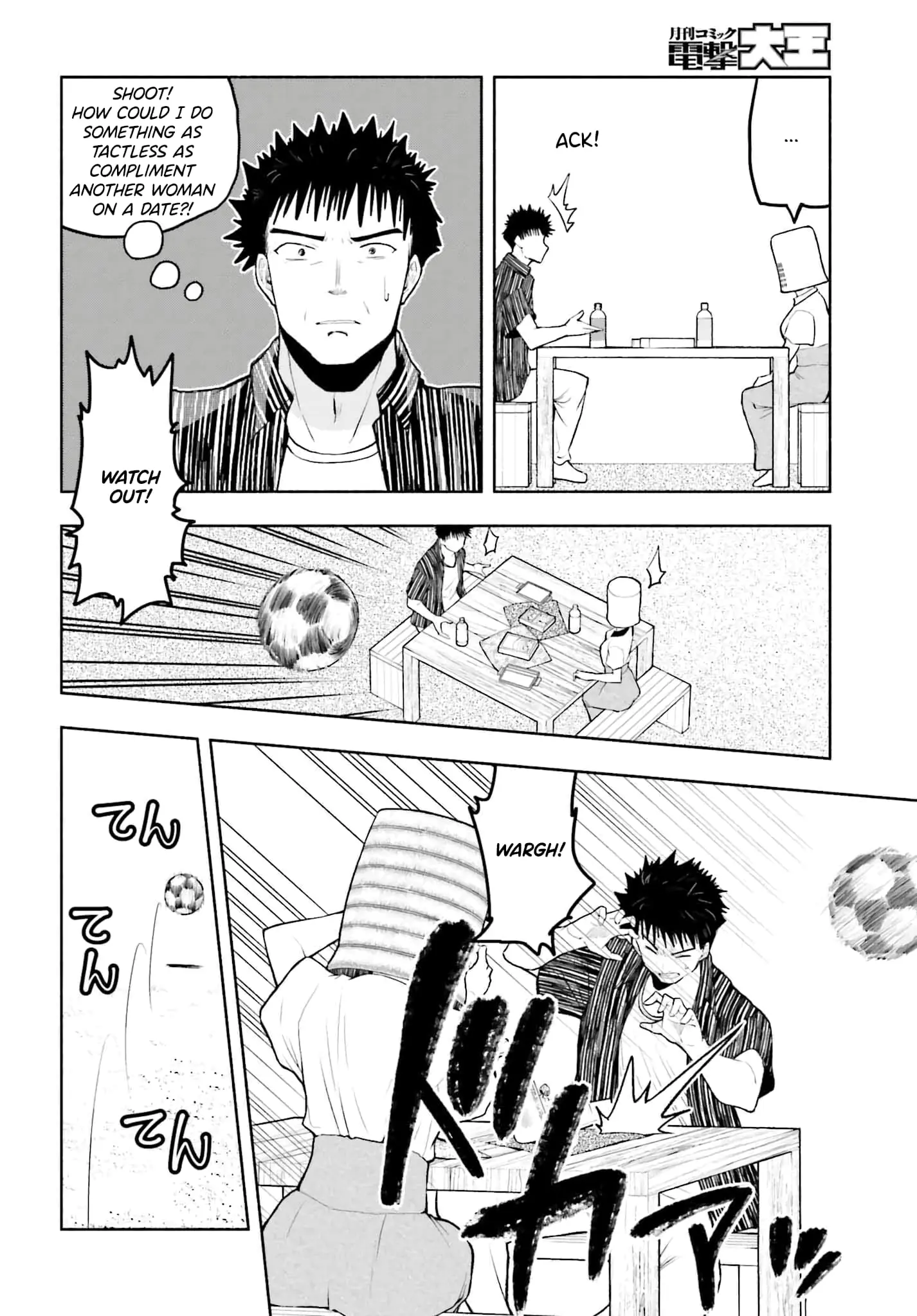 Omiai ni Sugoi Komyushou ga Kita - Chapter 7 - Page 8