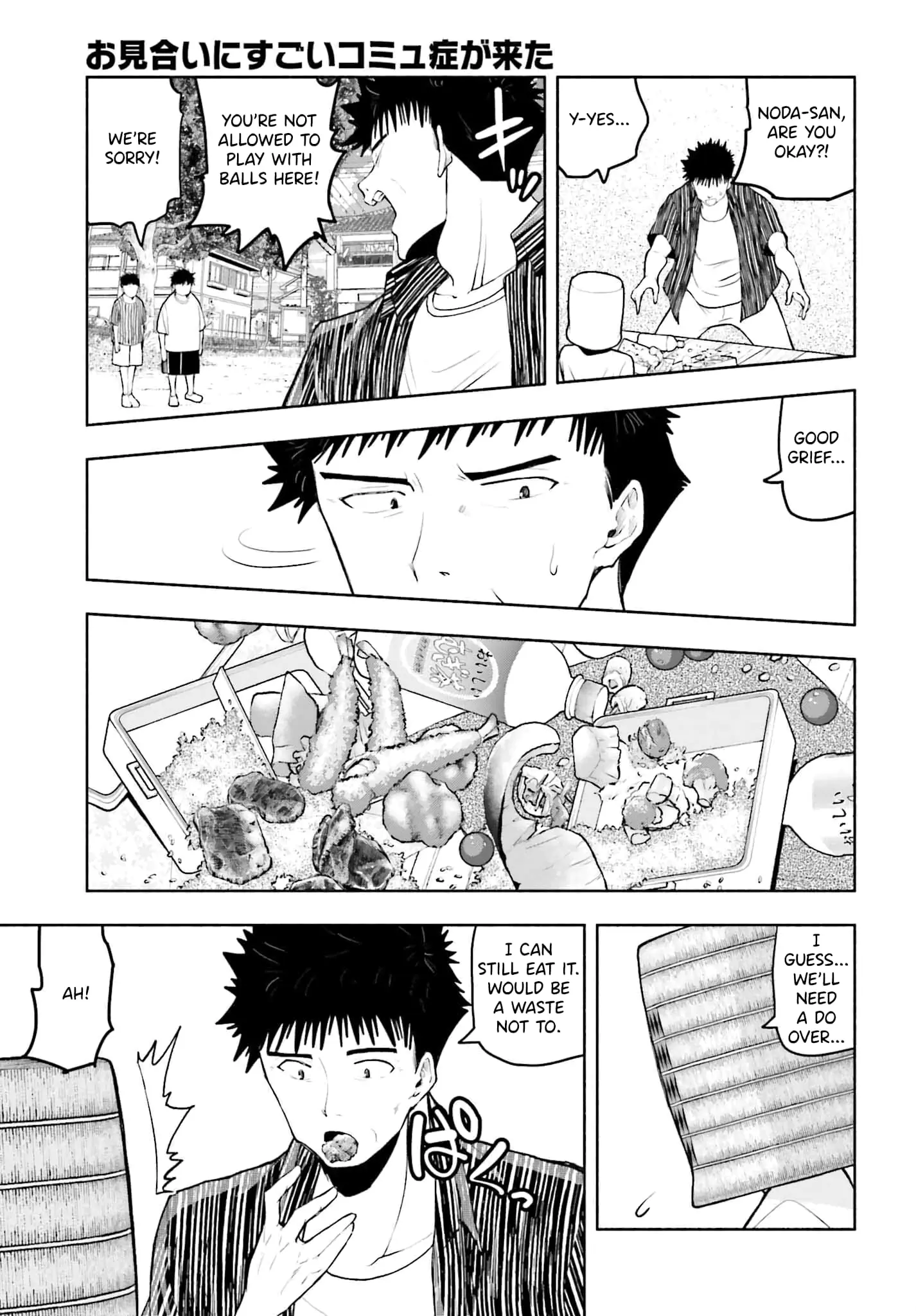 Omiai ni Sugoi Komyushou ga Kita - Chapter 7 - Page 9