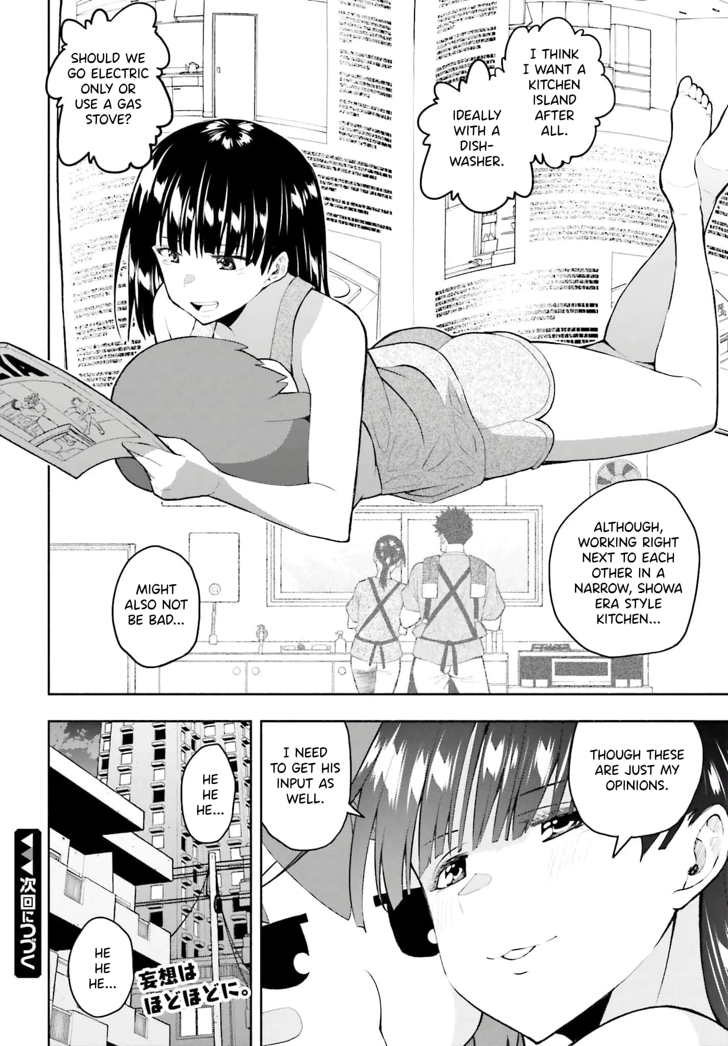 Omiai ni Sugoi Komyushou ga Kita - Chapter 7 - Page 14