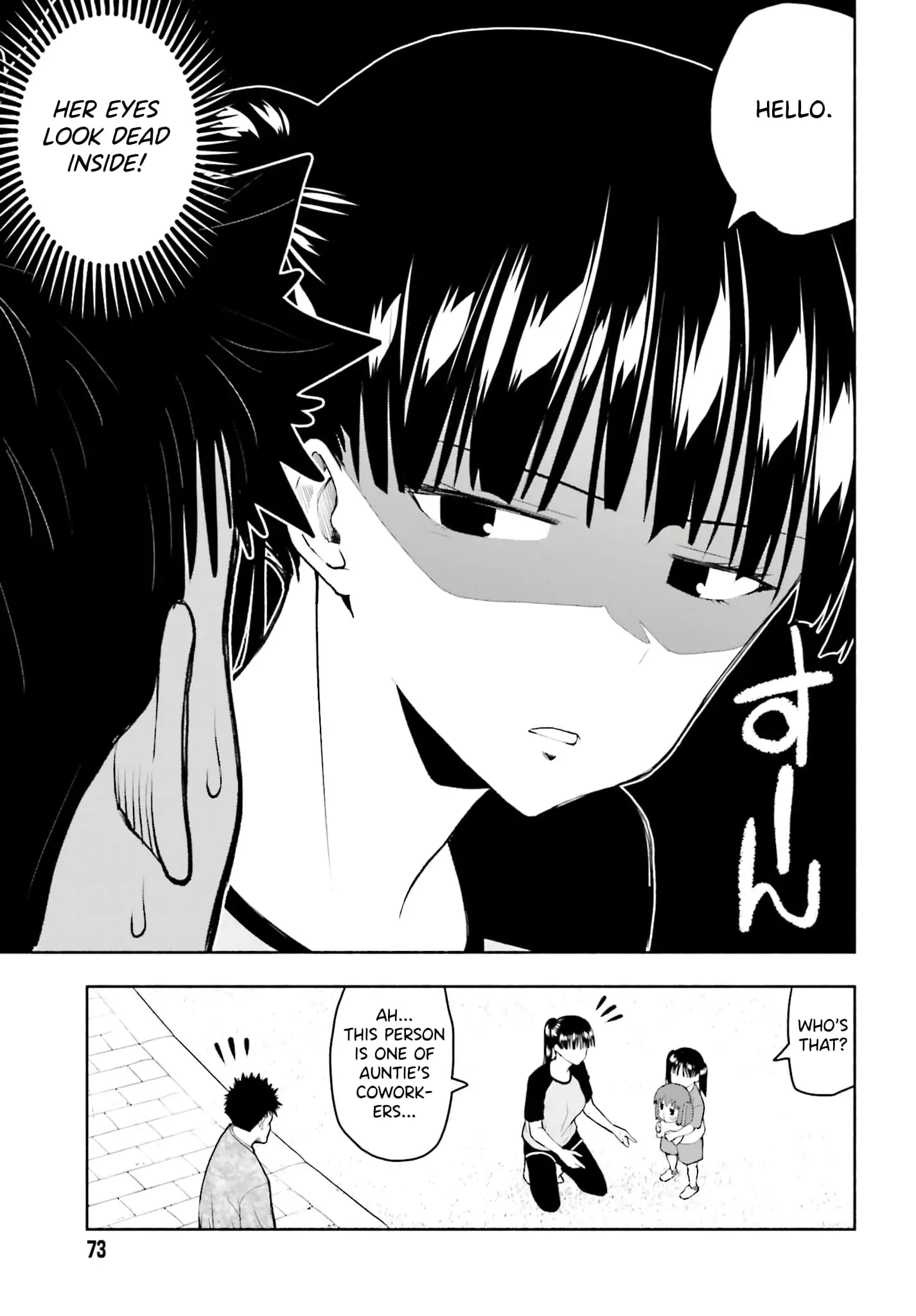 Omiai ni Sugoi Komyushou ga Kita - Chapter 9 - Page 5