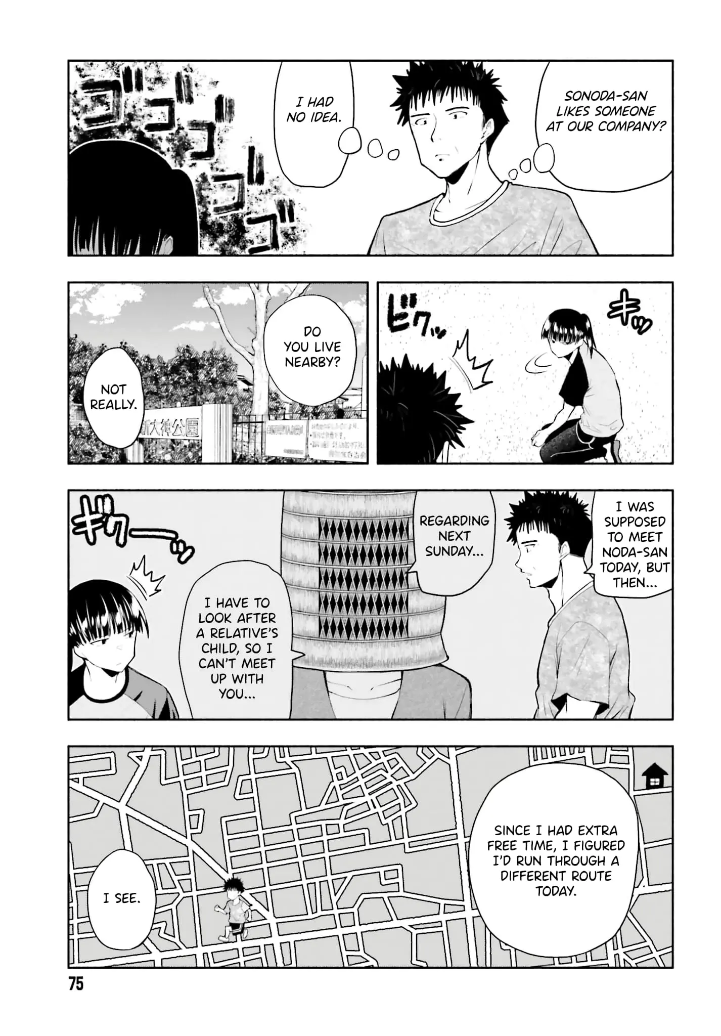 Omiai ni Sugoi Komyushou ga Kita - Chapter 9 - Page 7