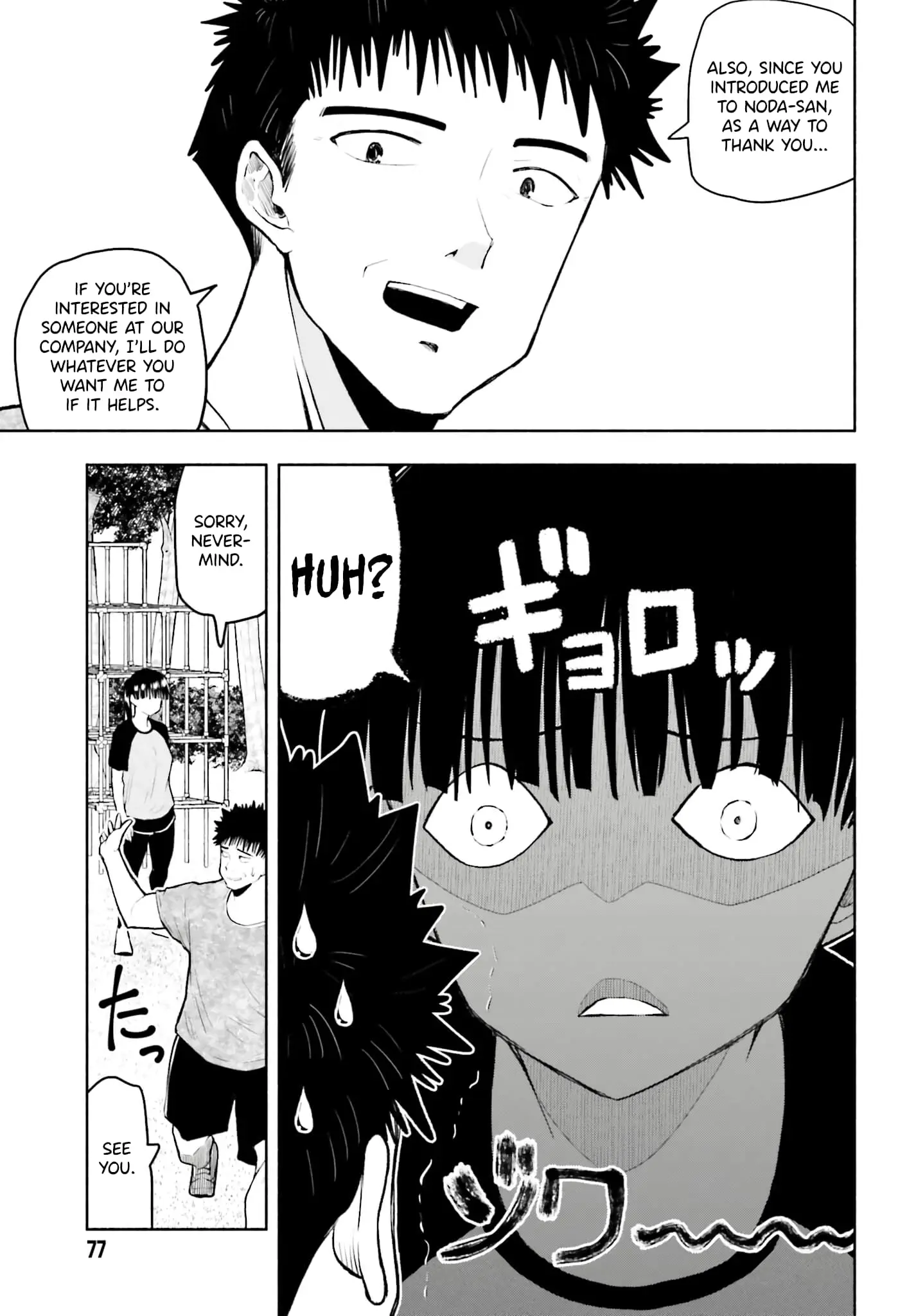 Omiai ni Sugoi Komyushou ga Kita - Chapter 9 - Page 9