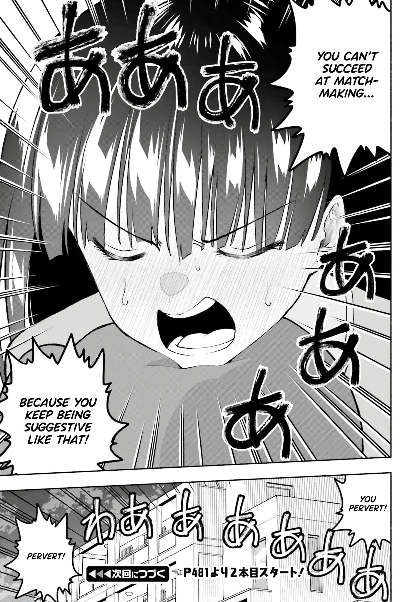 Omiai ni Sugoi Komyushou ga Kita - Chapter 9 - Page 11