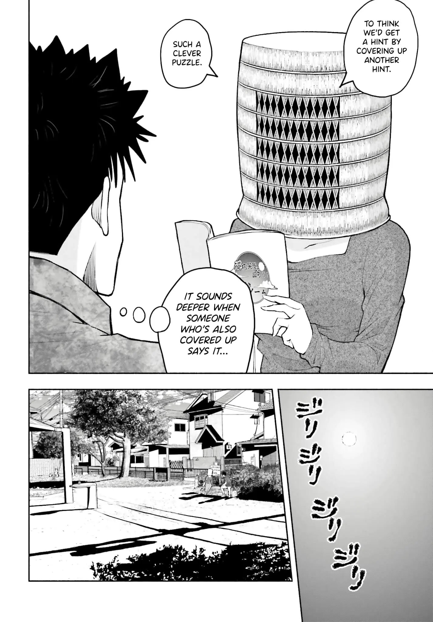Omiai ni Sugoi Komyushou ga Kita - Chapter 10 - Page 2