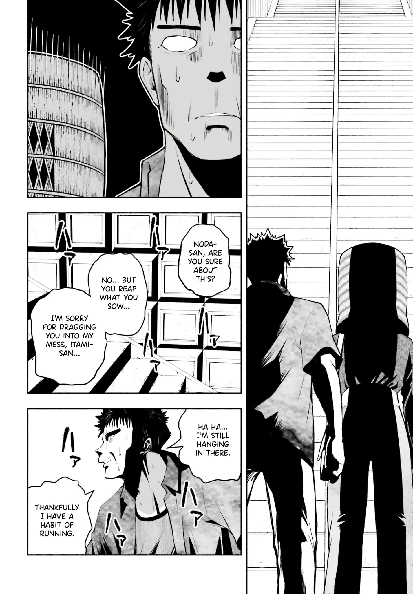 Omiai ni Sugoi Komyushou ga Kita - Chapter 10 - Page 10