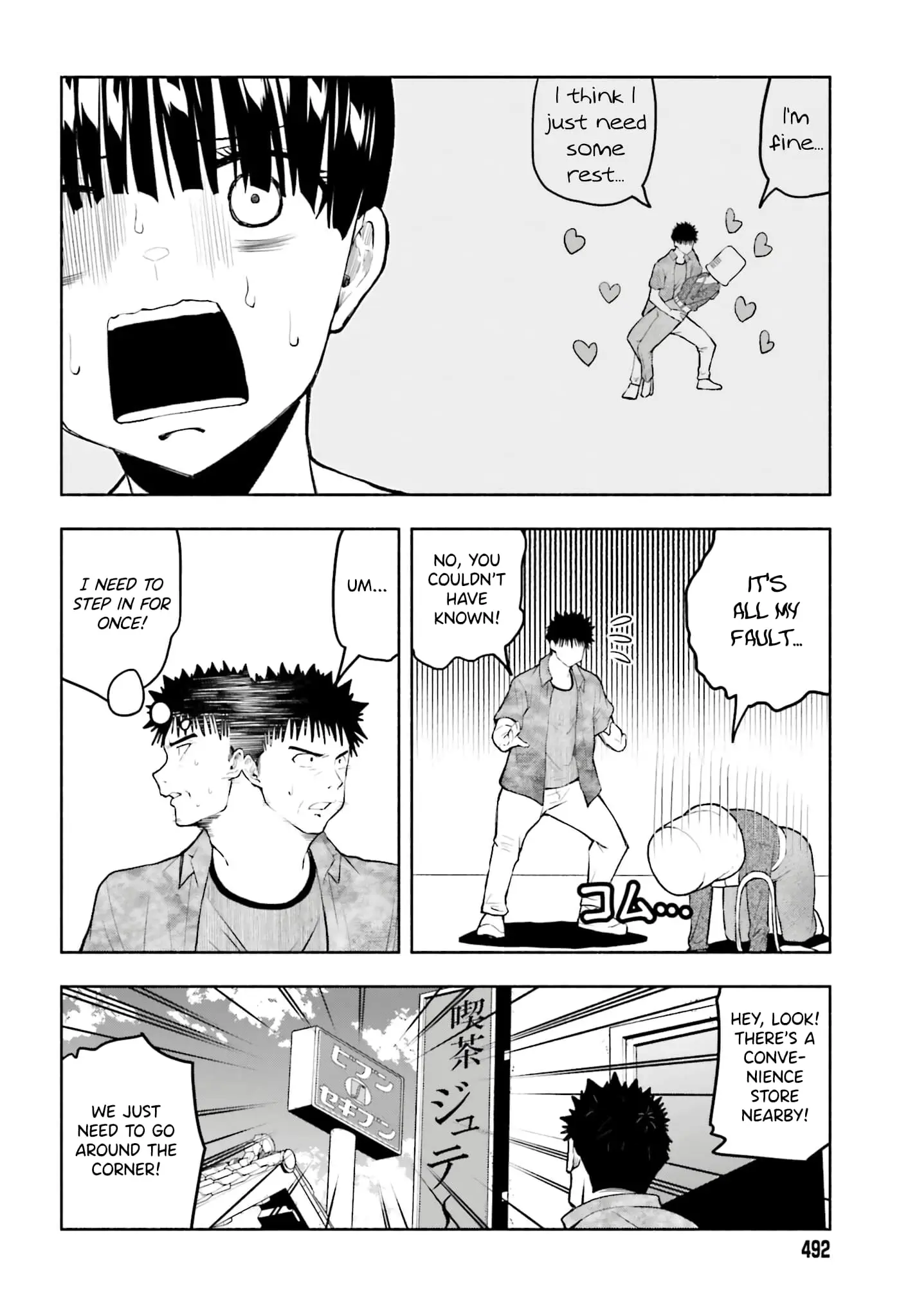 Omiai ni Sugoi Komyushou ga Kita - Chapter 10 - Page 12