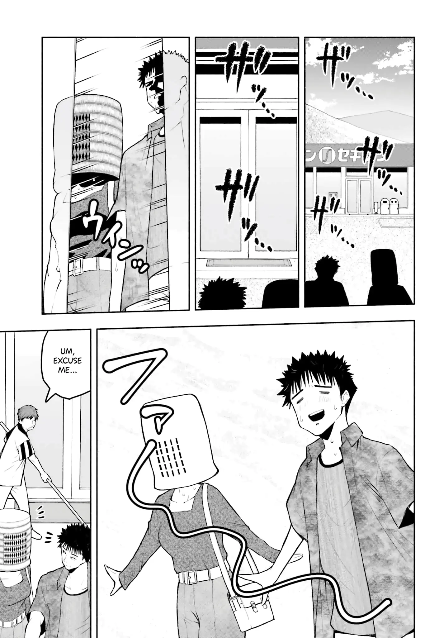 Omiai ni Sugoi Komyushou ga Kita - Chapter 10 - Page 13